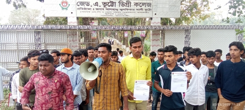 জেডএ ভুট্টো ডিগ্রি কলেজ ছাত্রদলে ৪ সদস্যের পদত্যাগ, বল প্রয়োগের অভিযোগ 