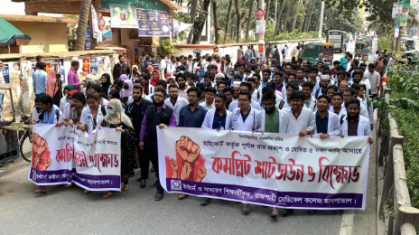 পাঁচদফা দাবিতে চিকিৎসকদের কর্মবিরতি