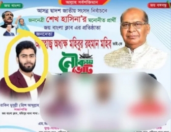 জয় বাংলা ক্লাবের সভাপতি এখন বৈষম্যবিরোধীর যুগ্ম আহ্বায়ক