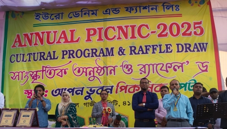আনন্দ বিনোদনের নানা আয়োজনে মেতে উঠলো ইউরো ডেনিম এন্ড ফ্যাশন লিঃ পরিবার।