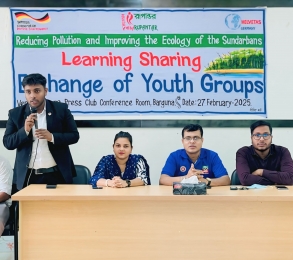 বরগুনা সদর, বামনা,পাথরঘাটা উপজেলার ইয়ুথ ফর সুন্দরবন এর যুব ফোরাম সাথে লার্নিং শেয়ারিং, অভিজ্ঞতা বিনিময় করা ।