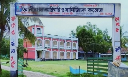 শিক্ষামন্ত্রণালয়ের নাম ভাঙিয়ে ২ লাখ টাকা দাবি, অধ্যক্ষের ষড়যন্ত্রের অভিযোগ প্রভাষকের