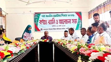 সপ্তম জাতীয় ভোটার দিবস উপলক্ষে নলছিটিতে র‍্যালী ও আলোচনা সভা।