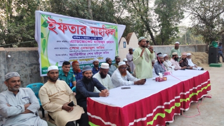 নলছিটিতে শেখ আবদুল কাদের-জাহানারা বেগম ফাউন্ডেশনের উদ্যোগে ইফতার মাহফিল।