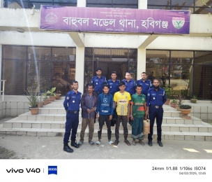 বাহুবলে অপারেশন ডেভিড হান্টের অভিযানে গ্রেফতার ৪ 