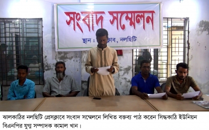 যুবদল ও ছাত্রদলের নেতাকর্মীদের কুপিয়ে হত্যাচেষ্টা,জামিনে বের হয়ে হত্যার হুমকি দিচ্ছেন সন্ত্রাসীরা।