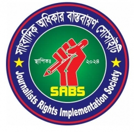 নোয়াখালী 