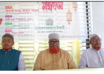 জামায়াতে ইসলামীর ইফতার মাহফিল ডিমলায় অনুষ্ঠিত। 