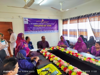 নলছিটিতে আন্তর্জাতিক নারী দিবস উদযাপন উপলক্ষে আলোচনা সভা।