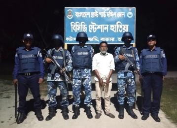 নোয়াখালীর হাতিয়ায় যৌথ অভিযানে ১ জন দুষ্কৃতিকারী কে আটক করেছে কোস্ট গার্ড