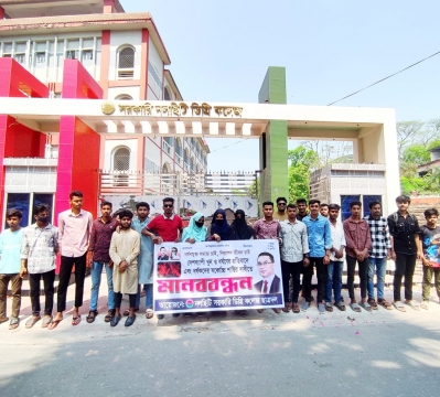 নারী নির্যাতন ও ধর্ষণের প্রতিবাদে নলছিটি কলেজ ছাত্রদলের মানববন্ধন
