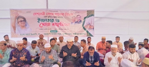 পূবাইলে দেশনেত্রী বেগম খালেদা জিয়ার রোগমুক্তি ও সুস্থতা কামনায় ইফতার ও দোয়া মাহফিল অনুষ্ঠিত 