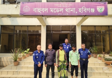বাহুবলে পুলিশের বিশেষ অভিযানে ৩ জন গ্রেপ্তার