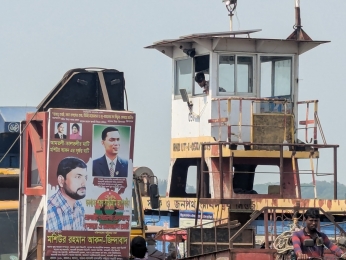 অদক্ষ চালকে চলছে আমতলী ফেরি। বাবার পরিবর্তে ফেরি চালাচ্ছে ছেলে!  