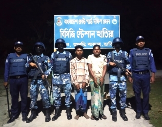 হাতিয়ায় কোস্ট গার্ডের অভিযানে ২ জন দুষ্কৃতকারী আটক