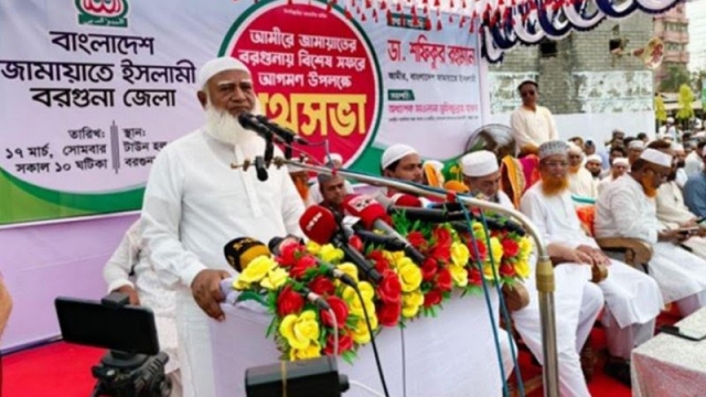 বরগুনায় ধর্ষণের শিকার কিশোরীর পরিবারের দায়িত্ব নিলেন জামায়াতের আমির