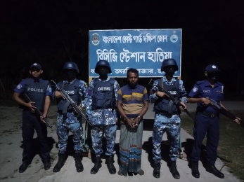 নোয়াখালীর হাতিয়ায় কুখ্যাত ডাকাত ফকরার সহযোগীকে আটক করে কোস্ট গার্ডের নিকট হস্তান্তর করেছে স্থানীয় জনগণ।