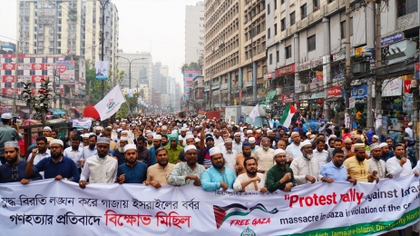 ইসরাইলি রাষ্ট্রকে নিষিদ্ধ এবং পণ্য বয়কট এর আহ্বান জামায়াতের 