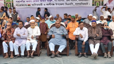 লালমনিরহাটে বিএনপির দোয়া ও ইফতার মাহফিল অনুষ্ঠিত।।