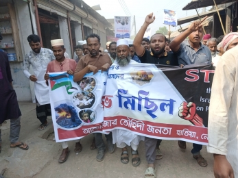 ফিলিস্তিনে বর্বর হামলা ও দখলদার ইসরাঈলী আগ্রাসনের প্রতিবাদে তমরদ্দিতে  বিক্ষোভ মিছিল ও প্রতিবাদ সমাবেশ। 