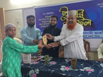 বদর দিবস উপলক্ষে ছাত্রশিবির এর আলোচনা সভা ও ইফতার মাহফিল সম্পন্ন।