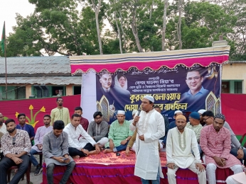সুবিদপুর ইউনিয়ন ছাত্রদলের আয়োজনে কুরআন তেলওয়াত ও ইফতার মাহফিল