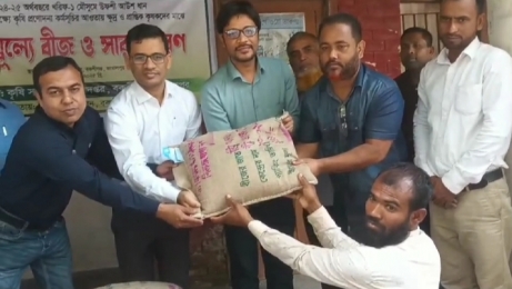 বকশীগঞ্জ ৬’শ পঞ্চাশ কৃষককে বিনামূল্যে বীজ ও সার বিতরণ শুরু 
