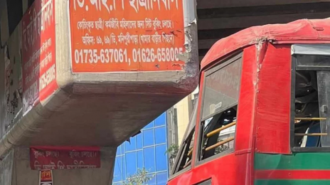 দোতলা বাসের ধাক্কায় এলিভেটেড এক্সপ্রেসওয়ের পিলার ক্ষতিগ্রস্ত  