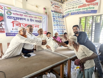 আল আমিন স্মৃতি সংসদের উদ্যোগে ঈদ সামগ্রী বিতরন।