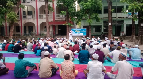 সাটুরিয়ায় মাহে রমজানের তাৎপর্য শীর্ষক আলোচনা সভা ও ইফতার মাহফিল অনুষ্ঠিত। 