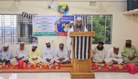 ভূঞাপুরে বাংলাদেশ জমিয়ত ইসলামের দোয়া মাহফিল ও ইফতার অনুষ্ঠিত