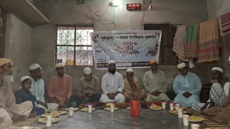 পীরগঞ্জে একতাবন্ধন যুব ফোরামের ইফতার ও দোয়া মাহফিল 