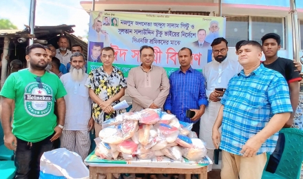 ভূঞাপুরে শ্রমিকদের মাঝে জুলহাস-সেলিমের উদ্দ্যোগে ঈদ উপহার বিতরণ