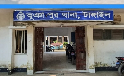 ভূঞাপুরে আলোচিত ঘটনায় নতুন মোড়!