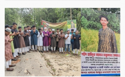 শহীদ সাদমানদের রক্ত দিয়ে 'নতুন সংবিধান' লেখা হয়ে গিয়েছে : কুমিল্লায় এনসিপি নেতা শিশির।
