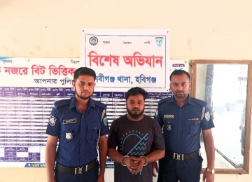 নবীগঞ্জে সাবেক শিবির নেতা কাজী আবিদ আলী  গ্রেপ্তার