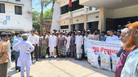 দেবীদ্বারে বিনামূল্যে সার বীজ পেলেন ৭ হাজার কৃষক