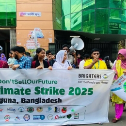 বরগুনায় জলবায়ু ন্যায়বিচার দাবিতে ২২ তরুণ সংগঠনের শান্তিপূর্ণ ধর্মঘট ও সড়ক অবরোধ কর্মসূচি পালন