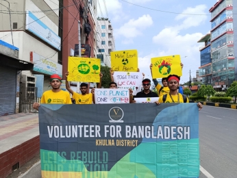 খুলনায় গ্লোবাল ক্লাইমেট স্ট্রাইক ভিবিডি র‍্যালি অনুষ্ঠিত