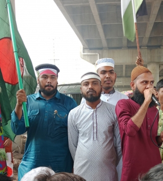 ফিলিস্তিনে গণহত্যা বন্ধে পূবাইলে বিক্ষোভ