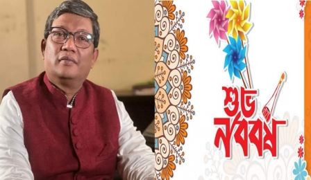 দেশবাসীকে বাংলা নববর্ষের শুভেচ্ছা জানিয়েছেন লতা গ্রুপের চেয়ারম্যান আইয়ুব আলী ফাহিম 