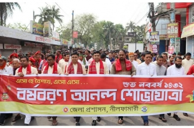 নীলফামারী জেলা প্রশাসন আয়োজনে বাংলা নববর্ষ উপলক্ষে আনন্দ ও শোভাযাত্রা। 
