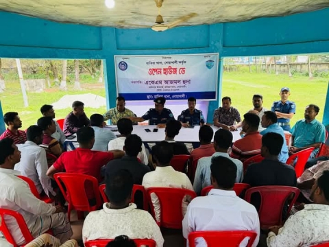 হাতিয়া থানা ভারপ্রাপ্ত কর্মকর্তা এ কে এম আজমল হুদা এর সভাপতিত্বে  আইন শৃঙ্খলা পরিস্থিতি নিয়ে ওপেন হাউস ডে কর্মসূচি অনুষ্ঠিত হয়েছে। 