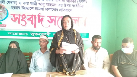 ইউপি সদস্য শামীমা আক্তার সাথী তার স্বামীকে প্রাণ নাশের হুমকি ও মারধর 