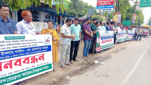 লালমনিরহাটে সাংবাদিকের বিরুদ্ধে মিথ্যা মামলায় ও গ্রেফতারের প্রতিবাদে মানববন্ধন