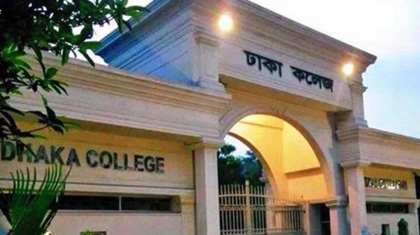   সিটি কলেজ বন্ধ ঘোষণা এবং ঢাকা কলেজের সব ক্লাস স্থগিত-  