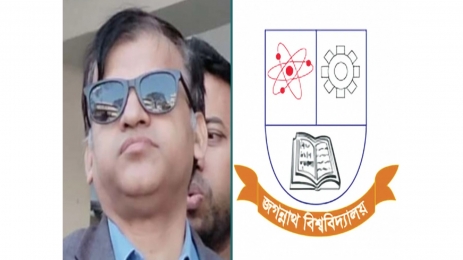 জগন্নাথ বিশ্ববিদ্যালয়ের শিক্ষার্থীদের রুম থেকে বের করে দিলো - জবি রেজিস্ট্রার 