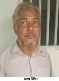 চট্টগ্রাম  মিরসরাইয়ে আওয়ামী লীগ নেতা গ্রেফতার