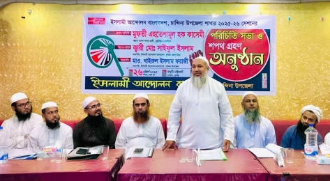 হাতপাখা প্রতীক নিয়েই আগামি জাতীয়  সংসদ নির্বাচনে আমরা জনগনে কাছে যাবো ইনশাআল্লাহ   - মুফতী এহতেশামুল হক কাসেমী 