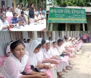 সাটুরিয়া উপজেলার ছনকা উচ্চ বিদ্যালয়ের স্থানান্তর নিয়ে মতবিনিময় সভা অনুষ্ঠিত হয়েছে 
